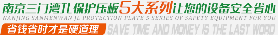 南京接线端子5大秘籍让您的成本一降再降 南京接线端子5大秘籍让您的成本一降再降